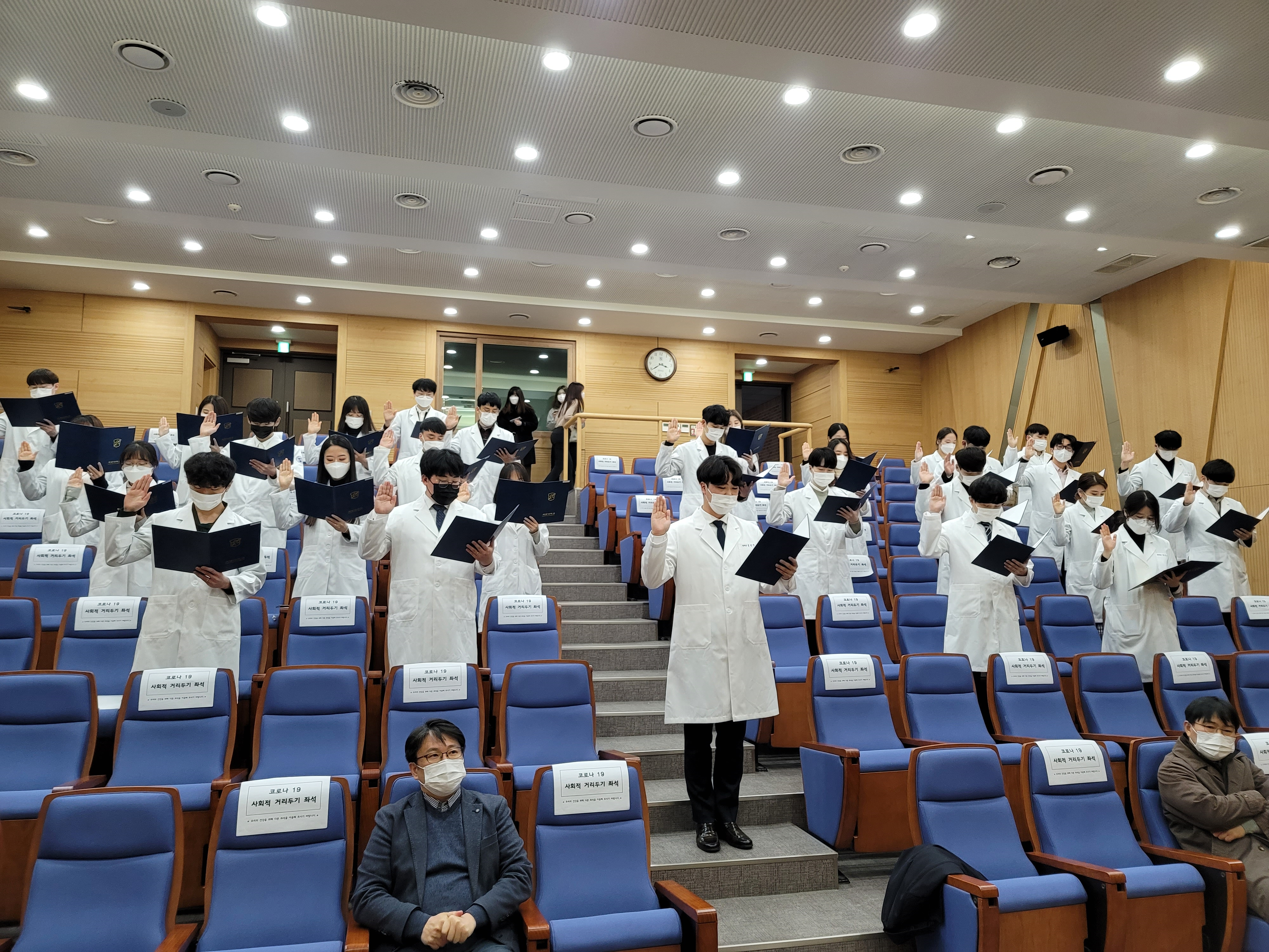 white coat ceremony2.png 첨부 이미지